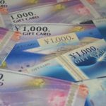 株式会社ジャストライト浪岡 智オススメのチケットショップの画像