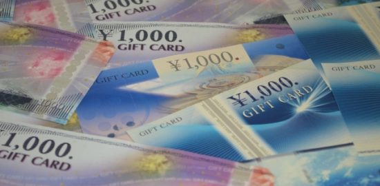 株式会社ジャストライト浪岡 智オススメのチケットショップの画像