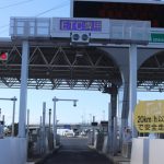 株式会社ジャストライト浪岡智が気になったETCについての画像