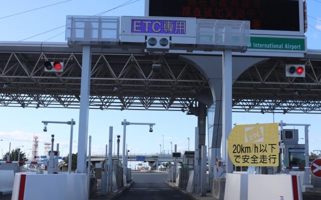 株式会社ジャストライト浪岡智が気になったETCについての画像