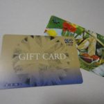 株式会社ジャストライト浪岡 智がお送りするクオカードの画像