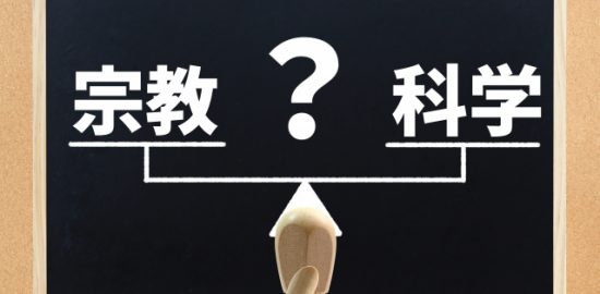 株式会社ジャストライト波岡 智がお送りする四字熟語の「全知全能」についてのイメージ画像