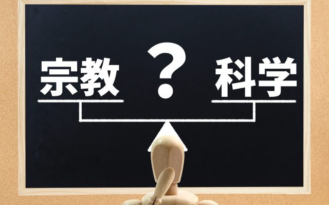 株式会社ジャストライト波岡 智がお送りする四字熟語の「全知全能」についてのイメージ画像