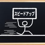 株式会社ジャストライト浪岡 智がお送りする四字熟語の「不得要領」についてのイメージ画像