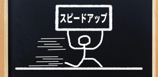 株式会社ジャストライト浪岡 智がお送りする四字熟語の「不得要領」についてのイメージ画像