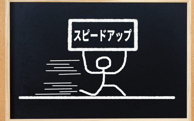 株式会社ジャストライト浪岡 智がお送りする四字熟語の「不得要領」についてのイメージ画像