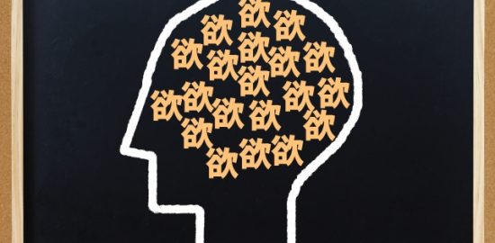 株式会社ジャストライト浪岡 智がお送りする四字熟語の「一諾千金」についてのイメージ画像