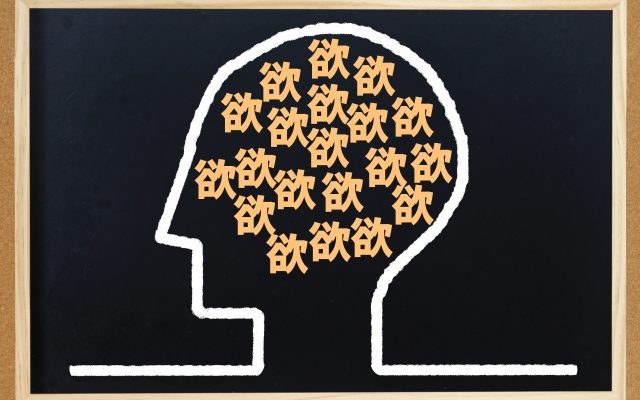 株式会社ジャストライト浪岡 智がお送りする四字熟語の「一諾千金」についてのイメージ画像