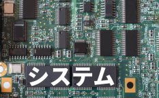 株式会社ジャストライト浪岡 智がお送りする日本農業新聞の「農福連携」についての記事のイメージ画像