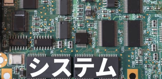 株式会社ジャストライト浪岡 智がお送りする日本農業新聞の「農福連携」についての記事のイメージ画像